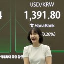 1390 이미지