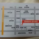 금천국수집 이미지