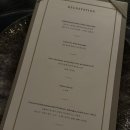 마리포사 | 페어몬트 앰배서더 서울 마리포사, 봄 코스 후기