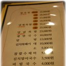 서남왕족발 이미지