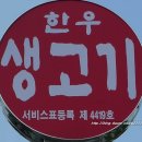 명산가든 이미지