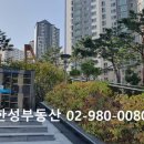 뉴한성공인중개사사무소 이미지