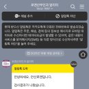 행정용 49 | 신혼부부 임신 사전건강관리 지원 사업 신청방법 및 후기(검사결과, 진료비, 할인 꿀팁)_안산 로앤산부인과