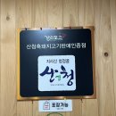 통영갈비