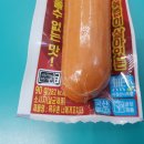 너에게꼬치다