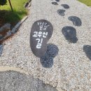 검정고무신 | [공지] 포천 화현면 추억의 만화 검정고무신 카페 만찐두빵 CAFE 방문 내돈내산 솔직후기
