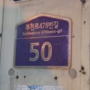 경기부분정비공업사 이미지