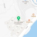 샹그릴라공인중개사사무소 이미지