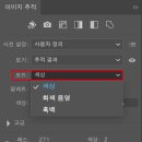 트레이스(Trace) 이미지