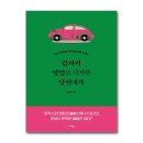 미다스 쇼핑하우