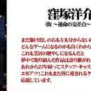 신화1교차로 4 이미지