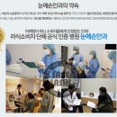 눈에손안과의원 이미지