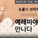 총신대학교 신학대학원 이미지