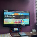 에이스 노래연습장 이미지