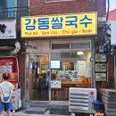 강동-천호-350 이미지