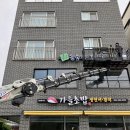 솔숲지역아동센터 이미지