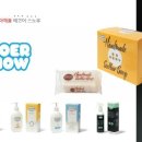 목욕하는 강아지 이미지