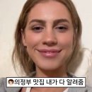 의정금오31 | [의정부맛집] 한식러버가 쓰는 의정부 밥집 10곳 추천글