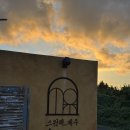 스윗해_제주 독채 풀빌라 네이버블로그
