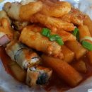 잠원떡볶이