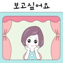 아씨노래방 이미지