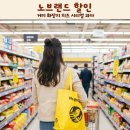 한결할인마트 이미지