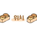 배스킨라빈스화성사강점
