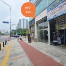 수명산파크 상가앞 이미지