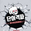 홍성외대어학원 네이버블로그