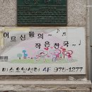 미소센타