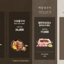 식당3선 덕천점 네이버블로그