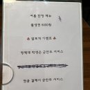 달토끼짬뽕평택