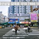 도두리마을공인중개사사무소 이미지