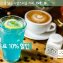 포레드뮤