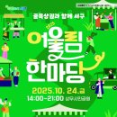 서구-24 아시아경제