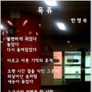 140 - 목 류 / 한영숙 이미지