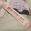 주식회사 플레이메카 | 롯데월드? 아니고 어서오세요 써니차일드랜드에. 투투 어드벤쳐에 놀러간 줄 알았는데 일하러 갔던 후기