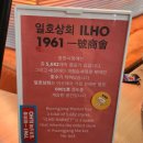 일호목장 이미지