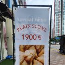 장미베이커리동탄