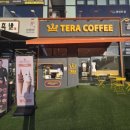 루원시티사거리(89076) | 테라커피 아이스크림 트위스트컵 가격 후기