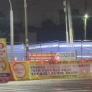 갈매순환로 이미지