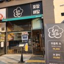 모모초밥 이미지