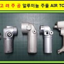 주(고려) 이미지