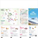 원좌회관 이미지