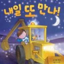 또만나 이미지