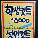 아트 손글씨 이미지