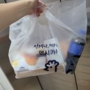 멕시카나 안성고삼점 이미지