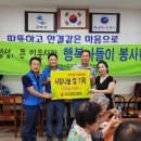 사랑나눔경로식당 이미지