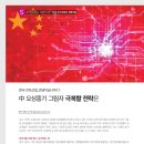 오성산업㈜ 이미지