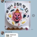 롱타임라이너아시아(주) | 저 생일이었어요 11월..